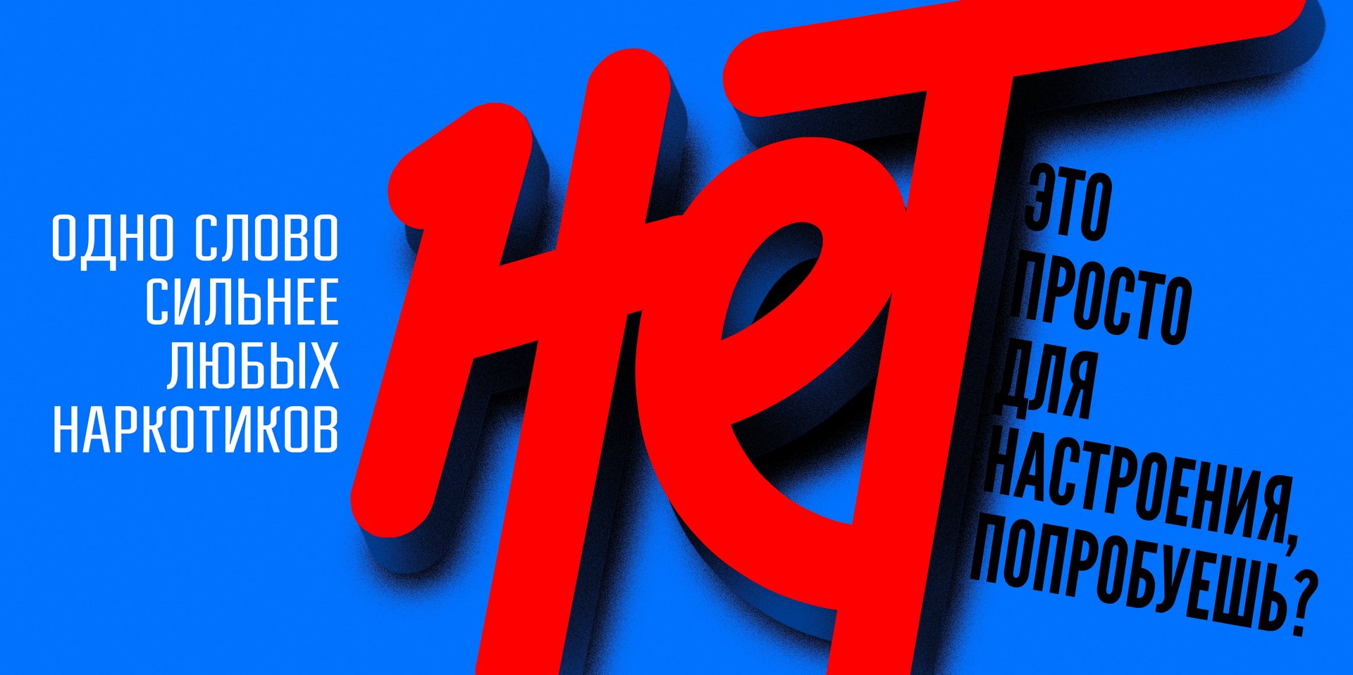 Создавай будущее страны с Движением Первых!